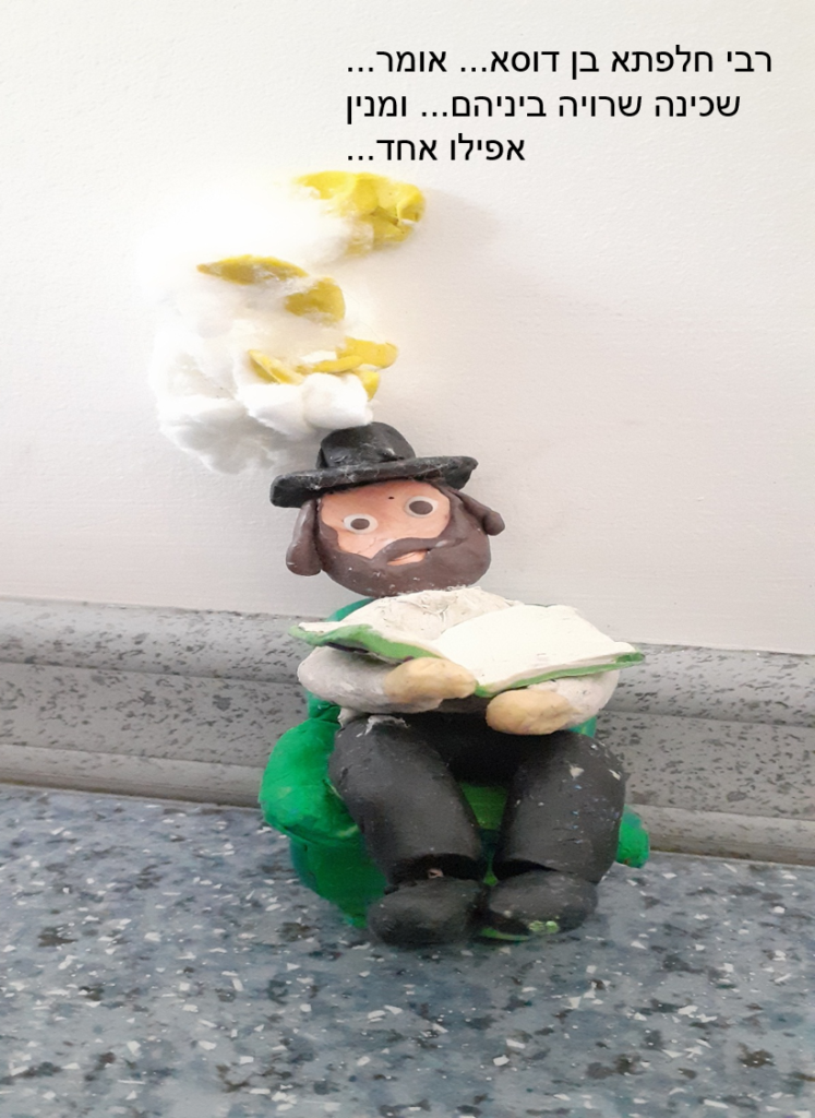 ומניין אפילו אחד