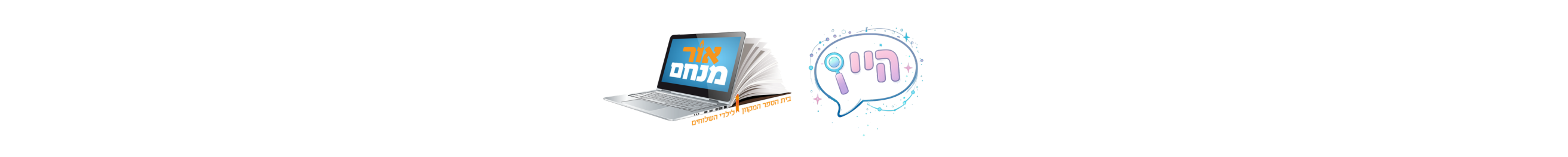 לוגו בינה